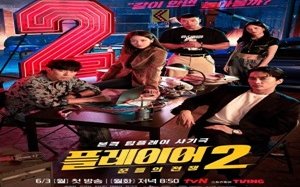 The Player 2: Master of Swindlers 2024 Kore 5